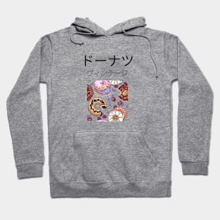 Donut Kawaii Yummy Foodie Sweet Bakery Hoodie